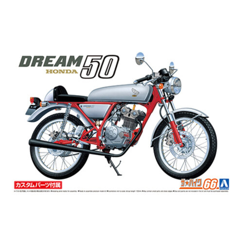 Aoshima Honda Dream50 97 Custom (AO06295).jpg