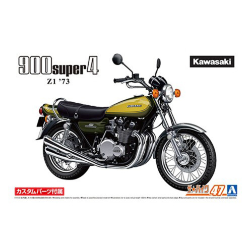 Aoshima Kawasaki Z1 900 Super4 '73 with Special Parts (AO06266)